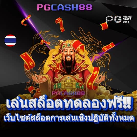 ตารางผลบอลวันนี้