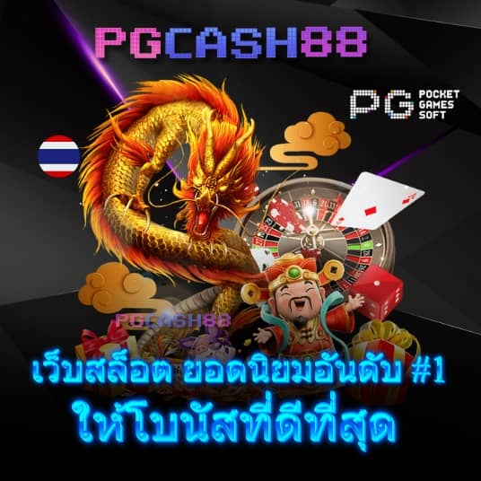 ตารางผลบอลวันนี้