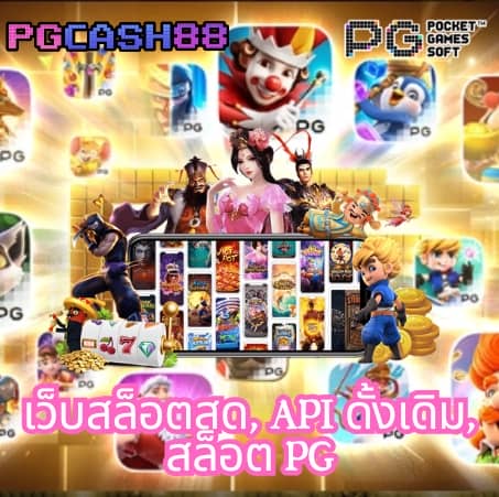 ตารางผลบอลวันนี้