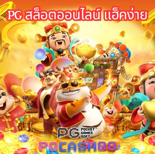 ตารางผลบอลวันนี้